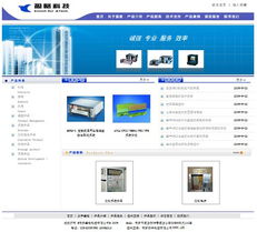 網(wǎng)站建設(shè) 從規(guī)劃到上線的全流程指南