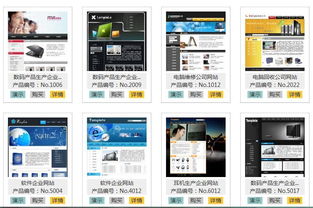千喜網(wǎng)站建設(shè) 打造專業(yè)、高效、可信賴的線上門(mén)戶